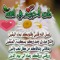 Hanan Jaamour