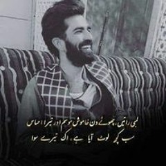 ShahZad GUll