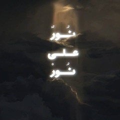 رَوان