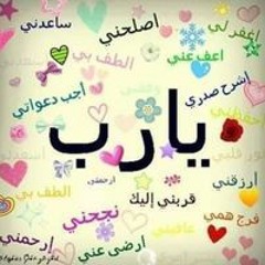 Hager Essam