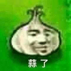 que??