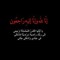 مصطفي اكس