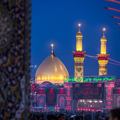 يـا لِـثـارات الحُـــســـين 🖤