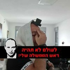 אלי אדרי