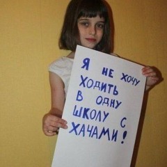 сho naxui