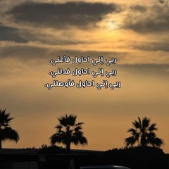 Ahmed  Tarek