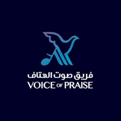 Voice of Praise Team