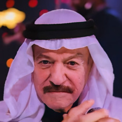 redياس