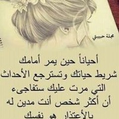 Hend Osman