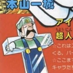 Knightofthewind56