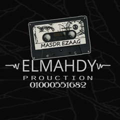 مصدر ازعاج - ELMAHDY Production