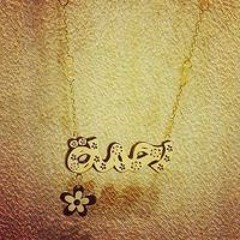 Rahma Soudy