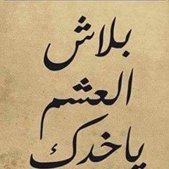 نونا