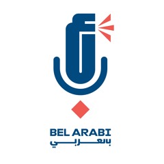 Bel Arabi Podcast