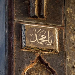 أحمد عبدالله