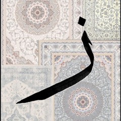 زنيرة