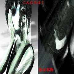 отпрысок бляди немощной