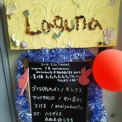 荒川リバーサイド