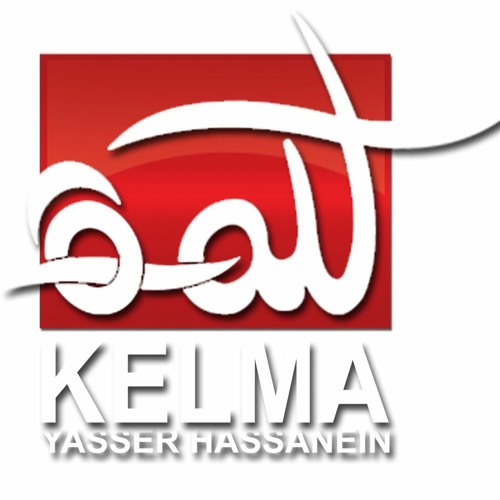 Kelma Music - كلمه ميوزك’s avatar