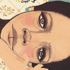 هِنْد🎈