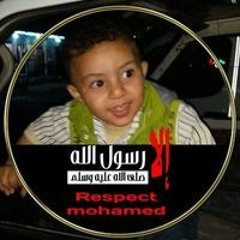 محمد محمد