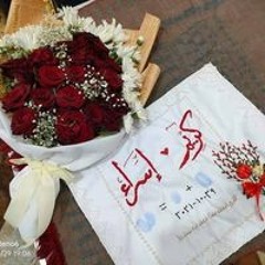 Esraa Helmy