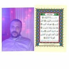 Marim Mohamed