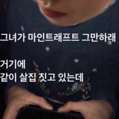 ju