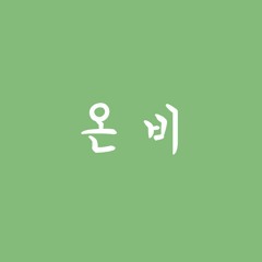 온비 ONBI MUSIC
