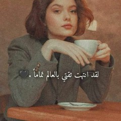 شمس الحياه