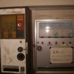 ouichi