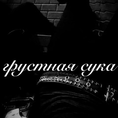 #сквер_романтиков