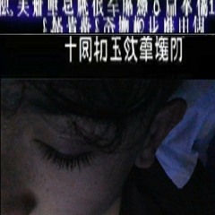 shuu (@sshuu444)