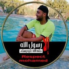 Mohammed Ibrahim