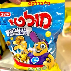 ‏המחזיק