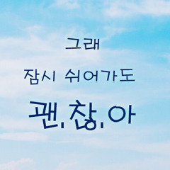유재웅