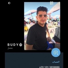 B U D Y
