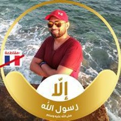Hokaa El Fahd