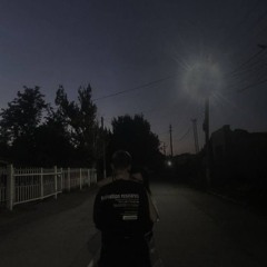 ульяна