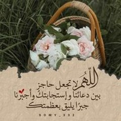 Ibrahim Khalifa
