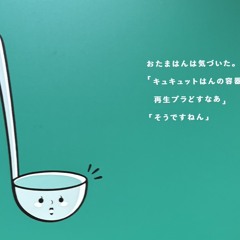 jnsiofp6