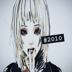 крепостной