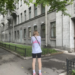 итсулина