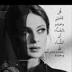 هدوء وسلام