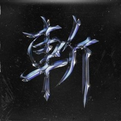 𝖳𝖱𝖠𝖭𝖢𝖤𝖪𝖱𝖠𝖥𝖳 4000
