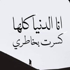 Hussein Abdel Latif