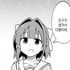 유스트