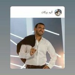 Mohamed Elgentel