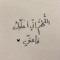 Omnia Gamal