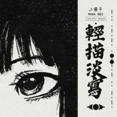 morikuki